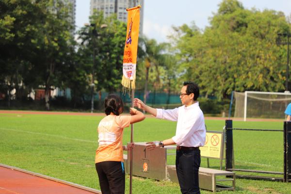 57th Sports Day
