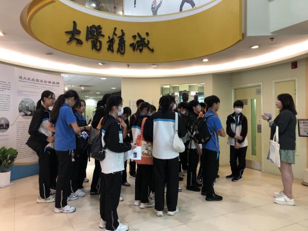 S2(B團)_香港浸會大學孔憲紹博士伉儷中醫藥博物館（博物館日）