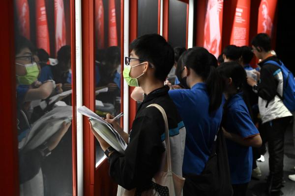 S1_香港文化博物館（博物館日）