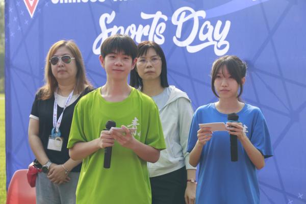 57th Sports Day
