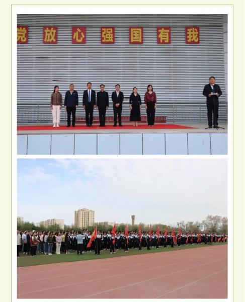 Xinjiang Production and Construction Corps Seventh Division Senior High School (Sister School)