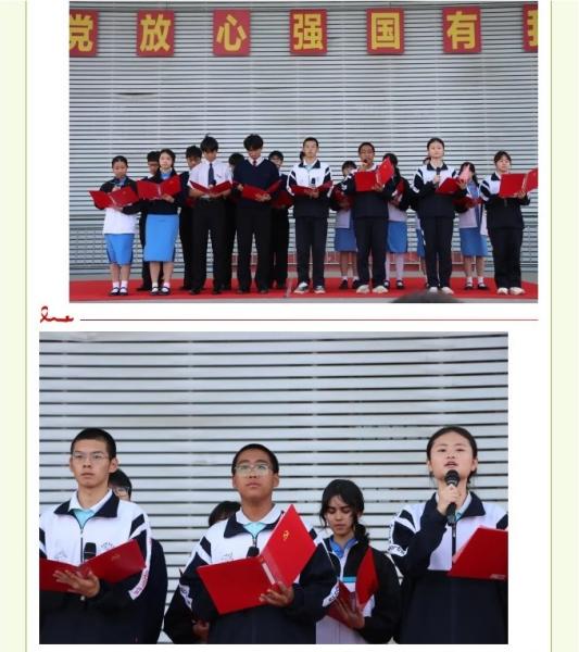Xinjiang Production and Construction Corps Seventh Division Senior High School (Sister School)