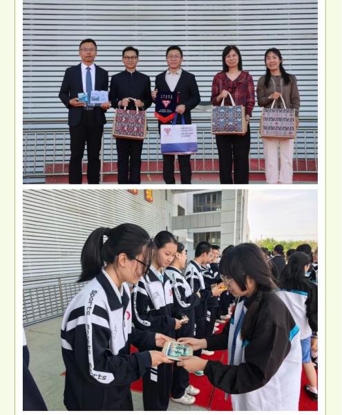 Xinjiang Production and Construction Corps Seventh Division Senior High School