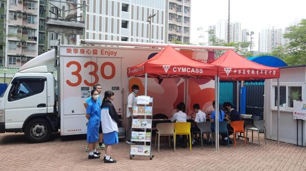 A Mobile Van for Publicity Service on Mental Wellness will visit our school