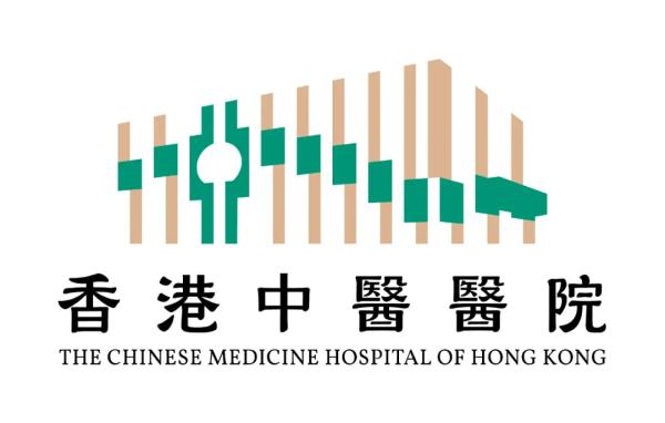 參觀香港中醫醫院