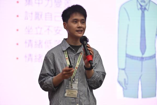 精神健康週主題講座_精神健康及壓力管理