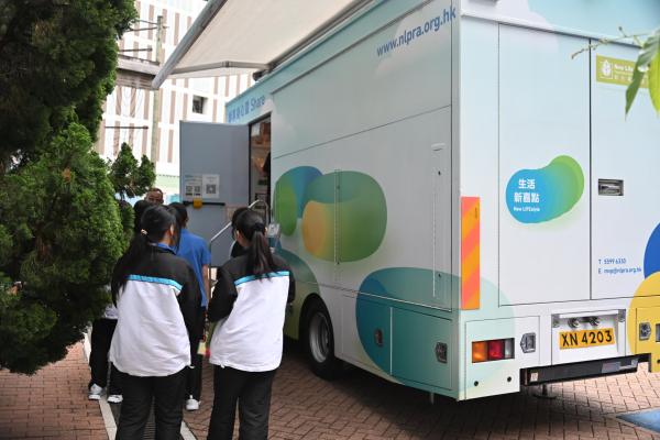 A Mobile Van for Publicity Service on Mental Wellness will visit our school