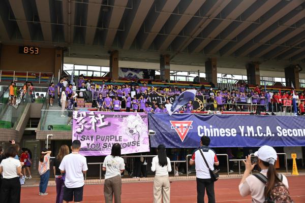 57th Sports Day