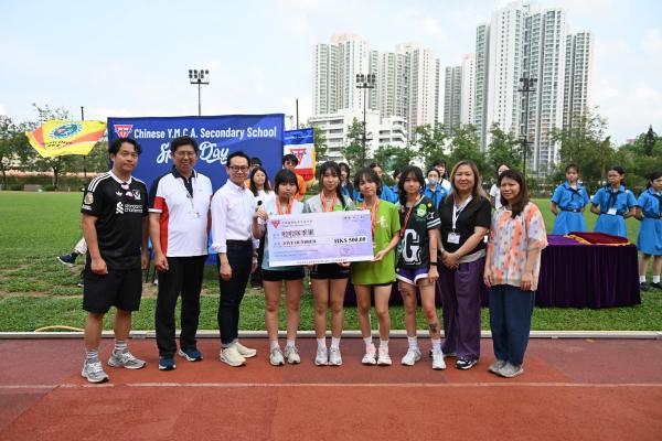 57th Sports Day