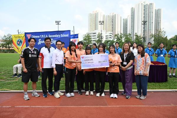 57th Sports Day