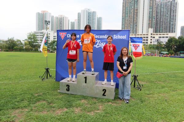 57th Sports Day