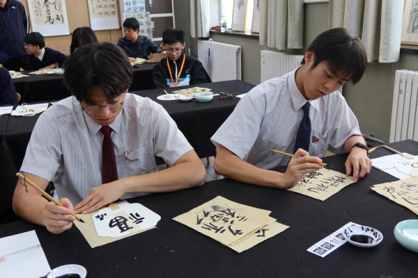 烏魯木齊市第一中學 (姊妹學校)
