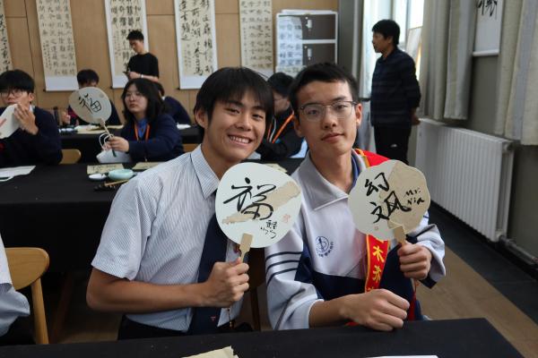 Urumqi No.1 Secondary School (Sister School)