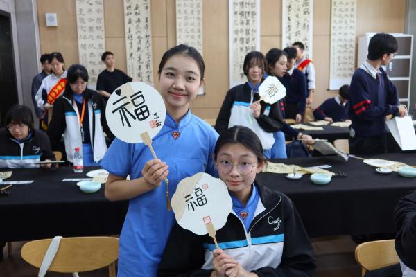 Urumqi No.1 Secondary School (Sister School)