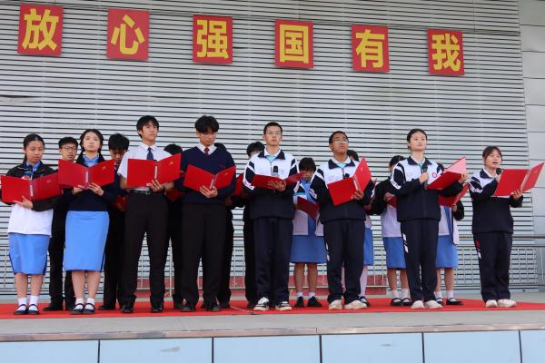 Xinjiang Production and Construction Corps Seventh Division Senior High School (Sister School)