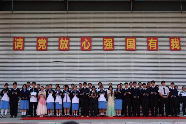 Xinjiang Production and Construction Corps Seventh Division Senior High School (Sister School)