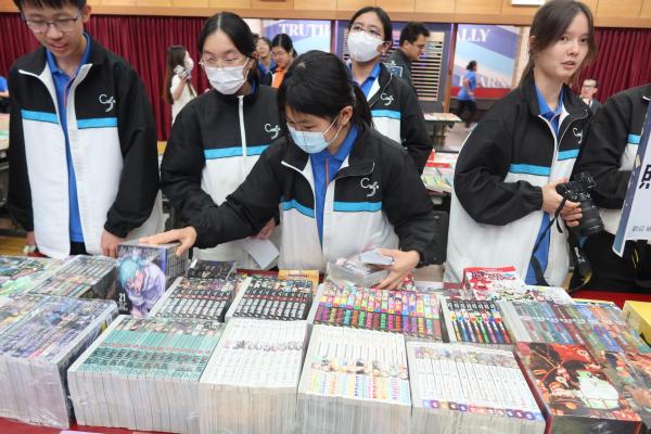 English Book Fair