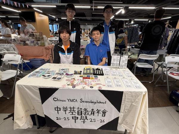 商業學會創業體驗_市集活動