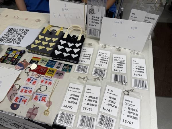 商業學會創業體驗_市集活動