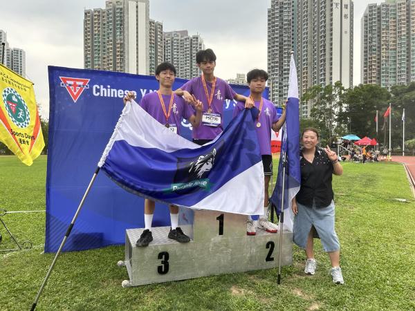 57th Sports Day