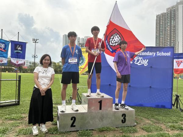 57th Sports Day