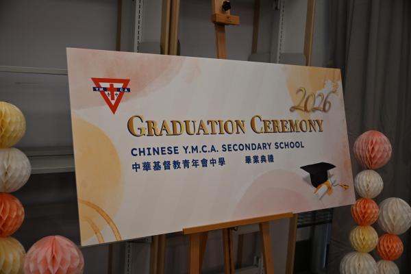 2025-2026 Graduation Ceremony