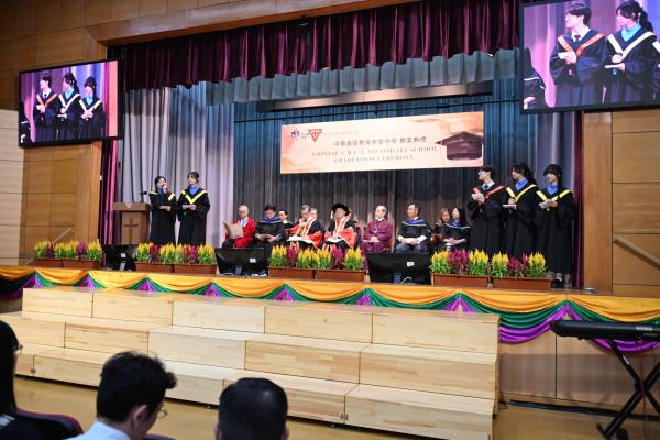2025-2026 Graduation Ceremony
