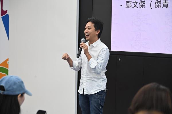 教家長做家長_Ben Sir 陪你 Shall We Play講座