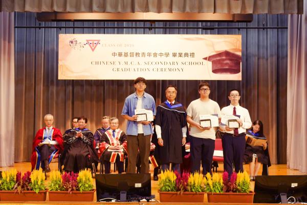 2025-2026 Graduation Ceremony