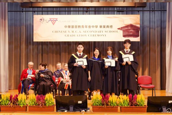 2025-2026 Graduation Ceremony