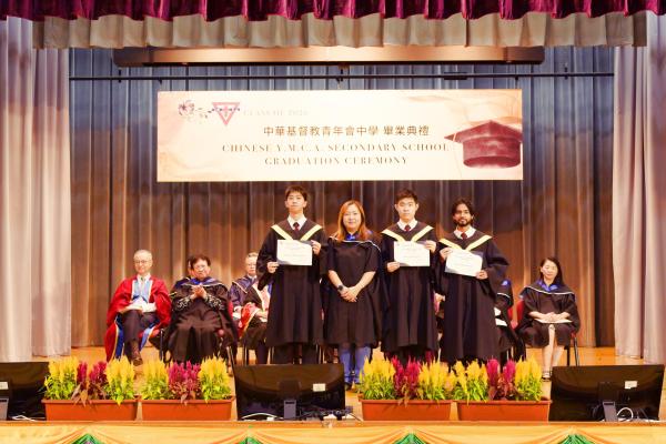 2025-2026 Graduation Ceremony