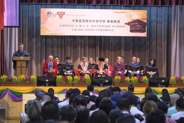2025-2026 Graduation Ceremony