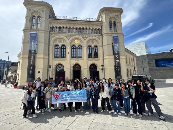 Study Tour to Norway, Finland and Iceland