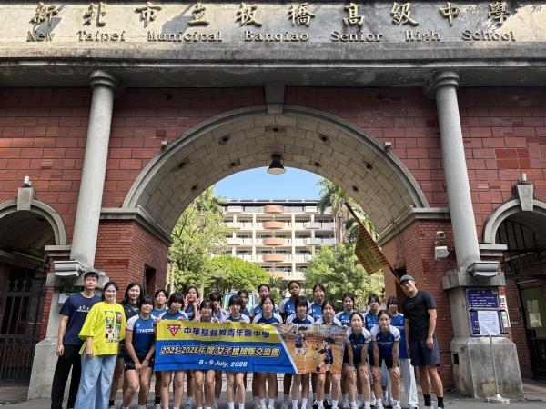 女子排球隊交流團