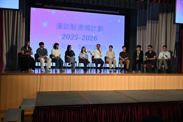 漫談點滴情計劃