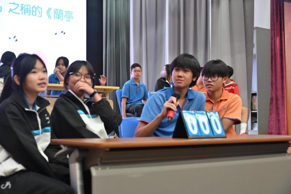中二級《讀圖識中國》問答比賽