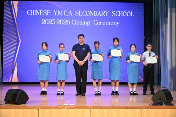 2025-2026Closing Ceremony_S1-S3