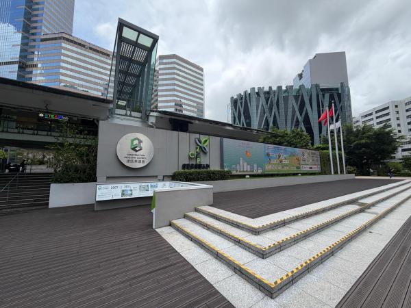 零碳天地&建造業展覽中心導賞團