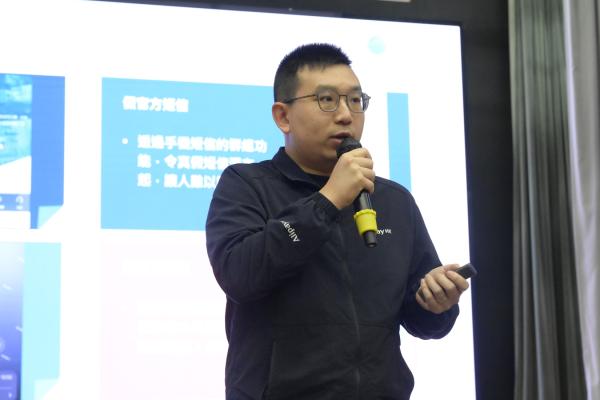青年防騙守護平台 校園工作坊
