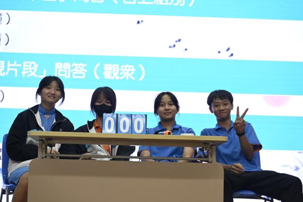 中二級《讀圖識中國》問答比賽