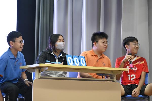 中二級《讀圖識中國》問答比賽