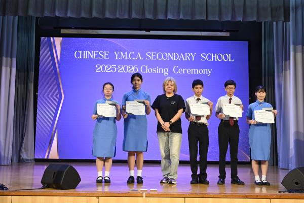 2025-2026Closing Ceremony_S1-S3