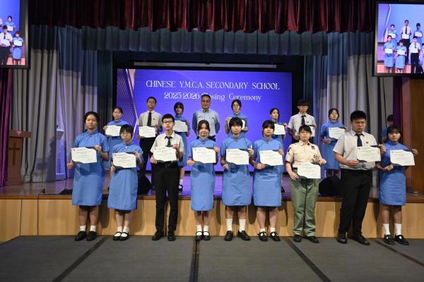 2025-2026Closing Ceremony_S1-S3