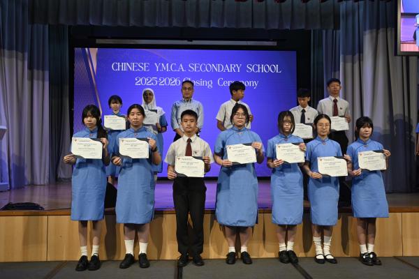 2025-2026Closing Ceremony_S1-S3