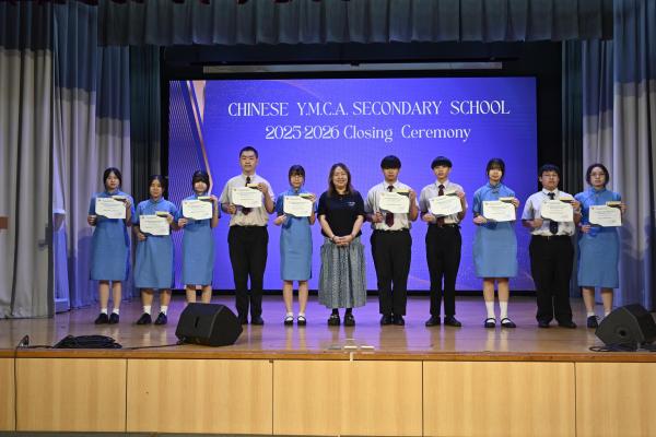 2025-2026Closing Ceremony_S4-S5