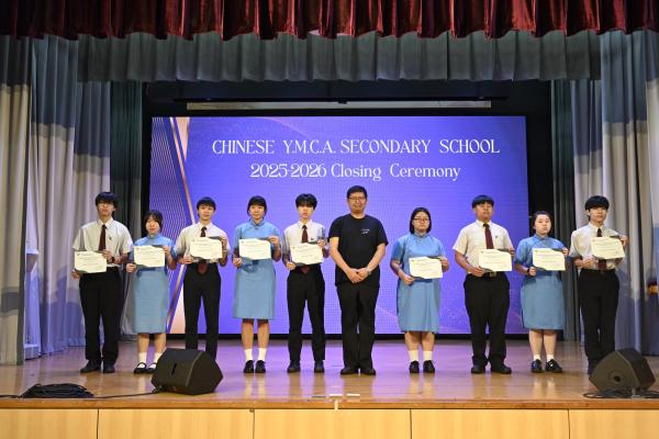 2025-2026Closing Ceremony_S4-S5