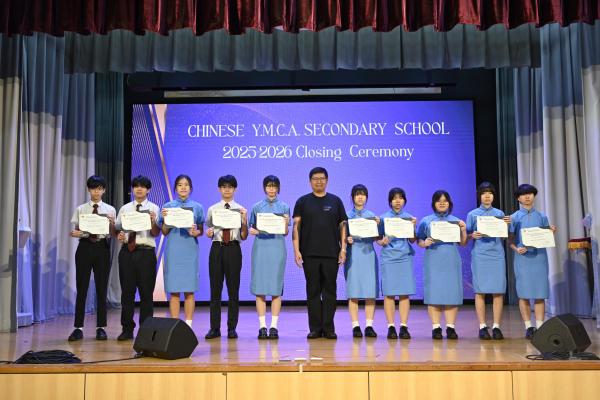 2025-2026Closing Ceremony_S4-S5