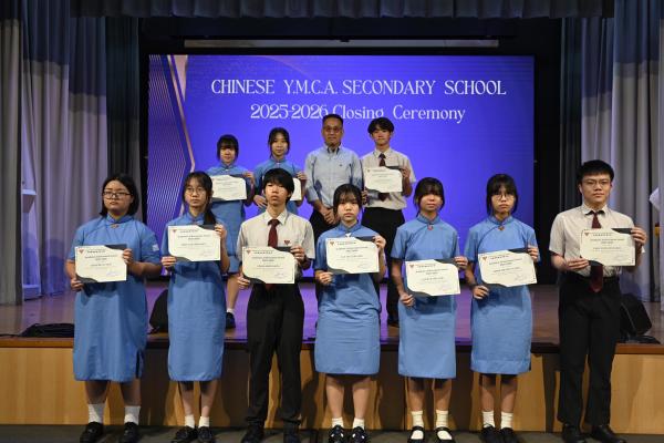 2025-2026Closing Ceremony_S4-S5