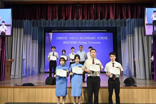 2025-2026Closing Ceremony_S4-S5