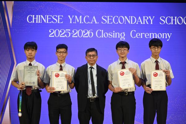 2025-2026Closing Ceremony_S4-S5
